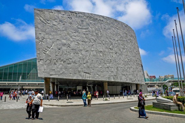 Bibliotheca Alexandria in Alexandria Egypt