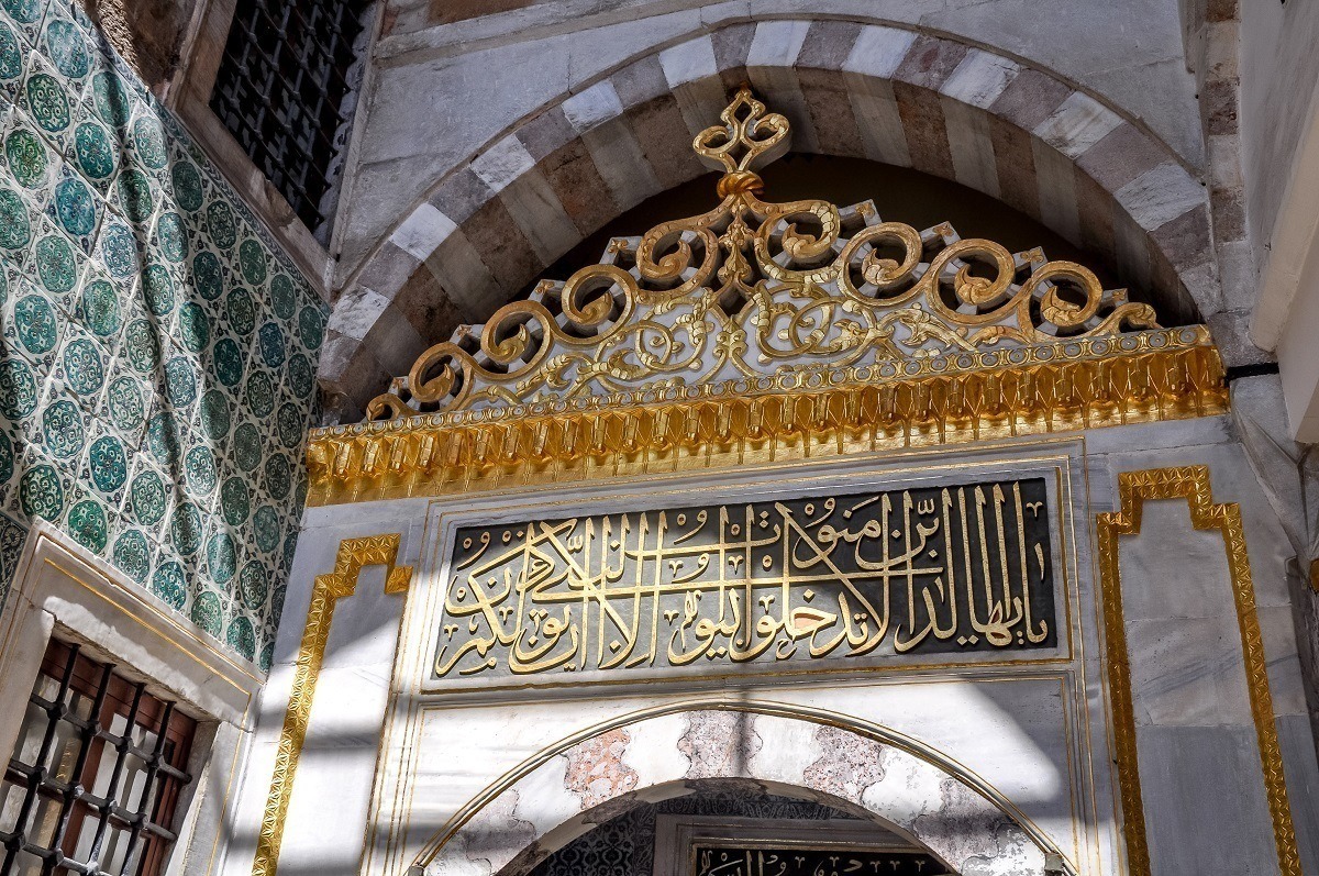 Details of Islamic writing and gold work