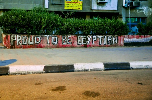 Reflecting on our Trip to Post-Revolutionary Egypt "Proud to be Egyptian" painted in the colors of the Egyptian flag