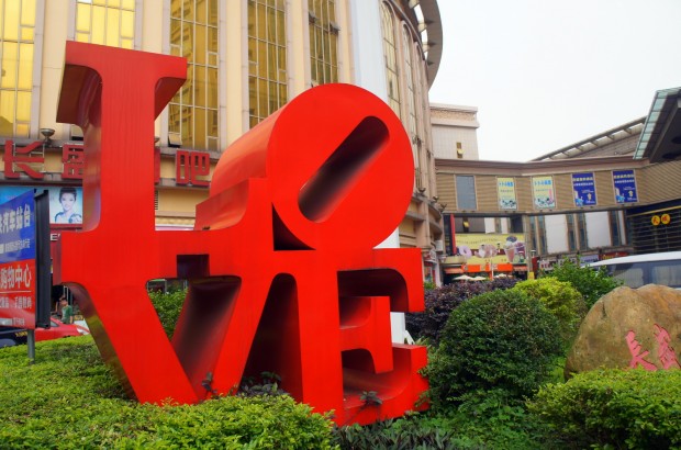 The Local View – Dalang, Dongguan Expat Life in China The Robert Indiana "LOVE" sculpture in Dongguan, China.